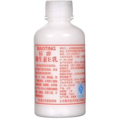这才是真正的国货之光护肤品排行榜前十名 来自网友真实票选