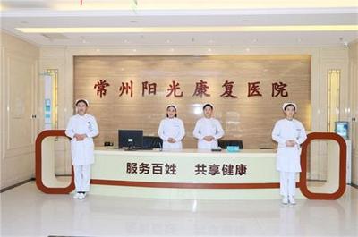 康复医院究竟是做什么的?一文带你感受不一样的康复之旅