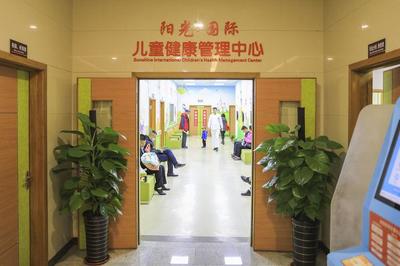 潍坊首席儿童保健专家吴茂萍在阳光融和医院为您揭开孩子长得慢的秘密