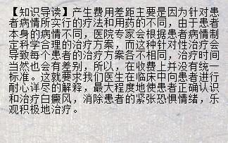 【造福患者】白癜风激光治疗效果好吗 遮盖白癜风产品_兰州新闻网_名医名院