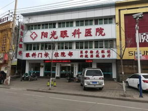 这么多的患者表心声,阳光眼科医院的技术和服务就是这样棒