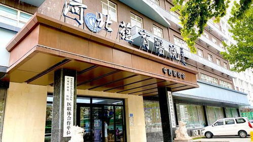 石家庄蕴育医院收费高吗 阳光 收费标准,每一分钱有据可查