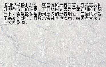 【推荐咨询】看白癜风专科医院 小儿白癜风可以手术治愈吗_兰州新闻网_名医名院