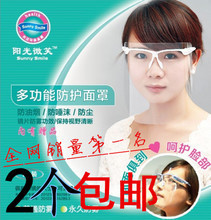 【防油烟面罩】最新最全防油烟面罩 产品参考信息