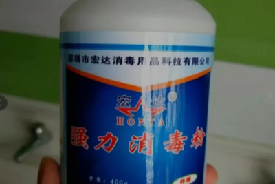 龙岗南湾街道阳光理想幼儿园用消毒水给孩子泡手 竟称:加强消毒