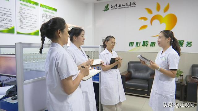 守护人民健康 荆州卫健在行动|江陵县人民医院:阳光客服提升患者就医