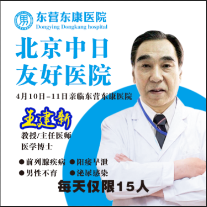 段燚星教授莅临娄底阳光医院参观指导_湖南省_管理_进行了