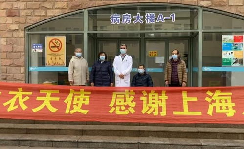 清零 阳光融和医院收治新冠肺炎确诊患者全部治愈出院