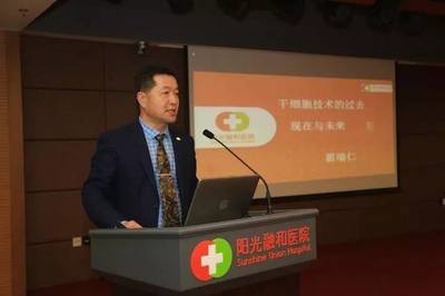 阳光融和医院“博士大讲堂”开讲了!