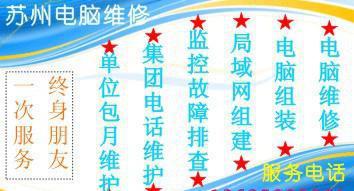 【设置wifi路由器儿童医院附近电脑维修香雪海笔记本重装系统维】价格_厂家_图片 -