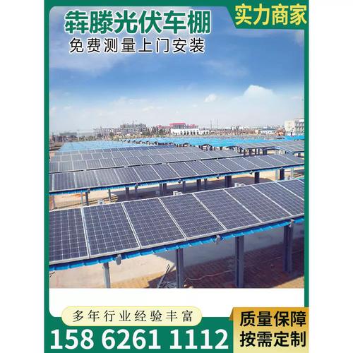 定做医院阳光板雨棚光伏板钢结构充电桩停车棚学校户外汽车遮阳蓬