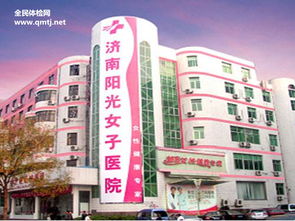 全民体检网携手阳光医院 便捷预约，守护健康