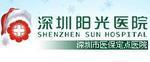 深圳阳光医院广告监测分析报告