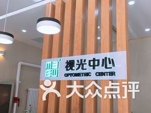 天津连锁大全,点击查看全部15家分店