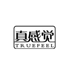 锦州市阳光医疗用品有限责任公司