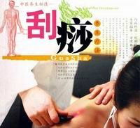 顺德阳光康复医院