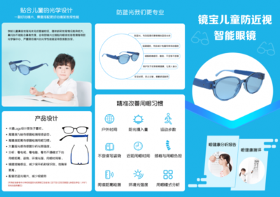 技术颠覆传统IOT 中科海微获国家高新技术企业认定，助力阳光医院智慧转型