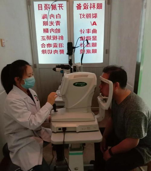 地方镇中心卫生院视光中心暨阳光医院揭牌成立，为基层眼健康注入新活力