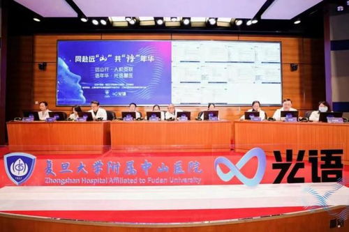 AI赋能医疗，智能畅享未来——光语慧医AI医疗产品在中山阳光医院盛大发布